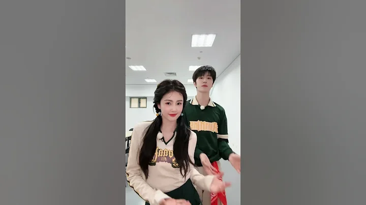 白鹿范丞丞的快樂舞蹈 姐姐弟弟太可愛~#奔跑吧11 - 天天要聞