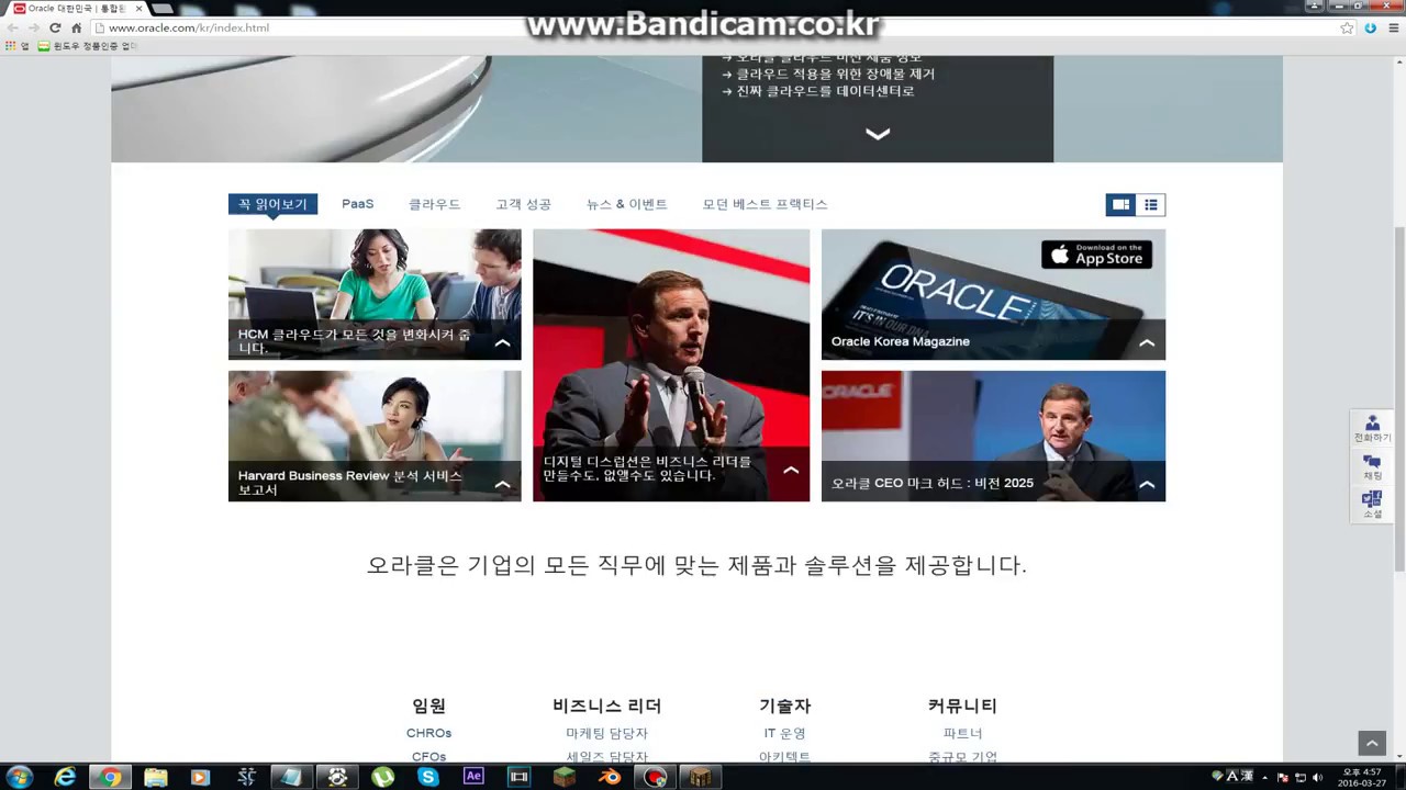 New 자바8 64비트 다운로드 방법