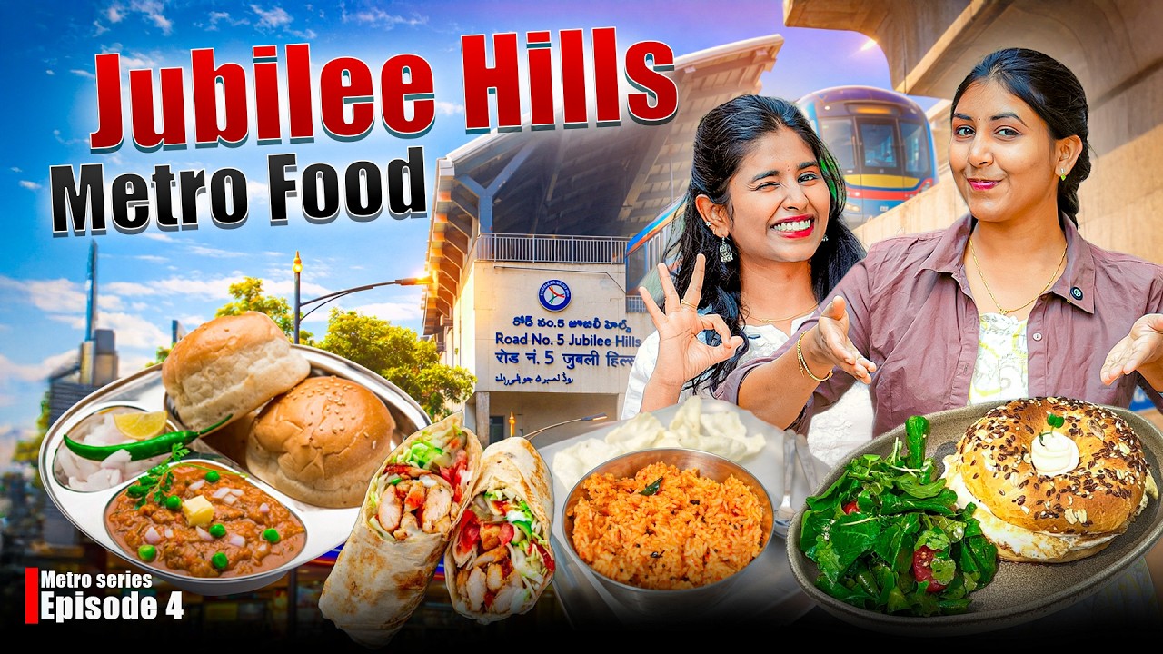 Jubilee Hills Best Food | Hyderabad Metro Food Series | Classic TV| Classic TV