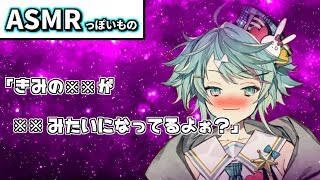 全然Hじゃない単語を使っても雰囲気は維持できるのか!? 【ホロスターズ】