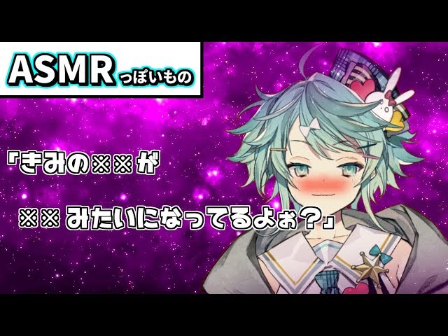 全然Hじゃない単語を使っても雰囲気は維持できるのか!? 【ホロスターズ】のサムネイル