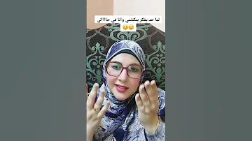 خش يا سكر جوه الكيس Funnyshorts 