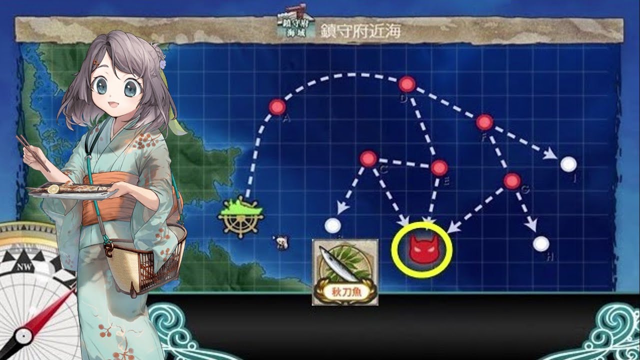 2025鎮守府秋刀魚祭り】やるべき事まとめ【2025期間限定】 - あまつん