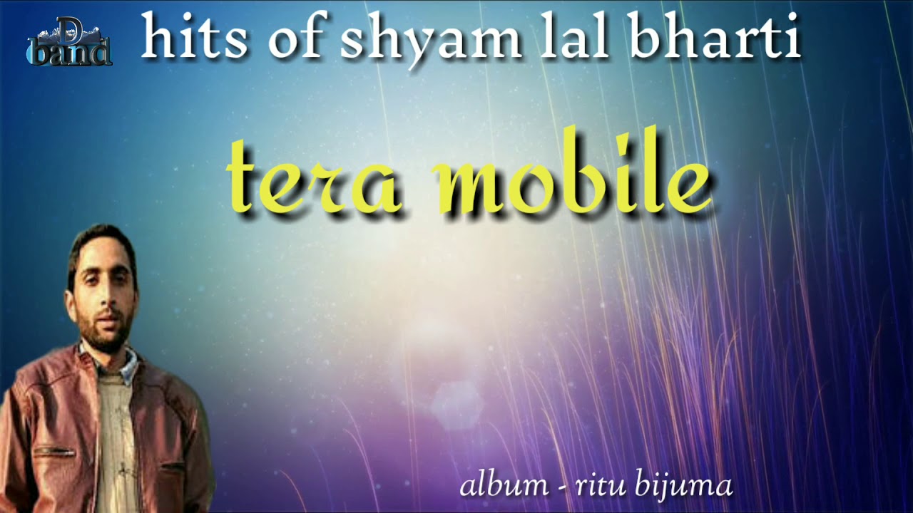 Shyam lal bhartis old jaunsari hit song tera mobile