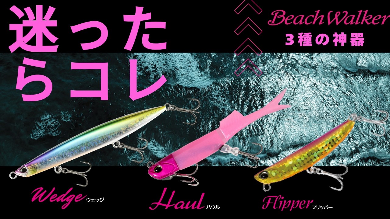 You can catch flounder with these 3] A complete guide to catching