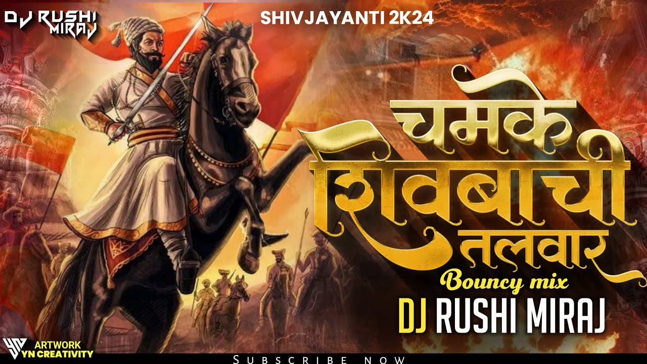 Chamke Shivbachi Talwar      Bouncy Mix  Dj Rushi Miraj  shivjayanti  trending