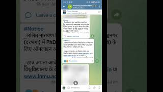 Patliputra University UG first semester exam schedule out, ppu ug sems. 1 exam admit card download