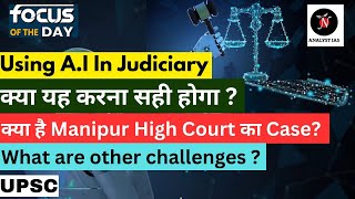 Using Artificial Intelligence In Indian Judiciary | Focus of the Day | UPSC | ANALYST IAS