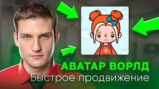 +868$ на YOUTUBE за 28 дней | Секрет для набора подписчиков.