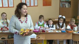 Тема Тема