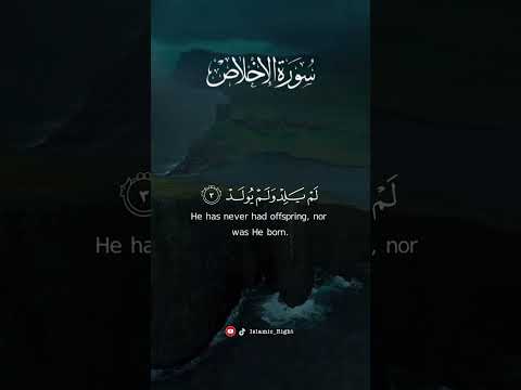 best voice quran e majid