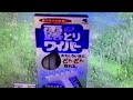 小林製薬 つゆ取りワイパー の動画、YouTube動画。