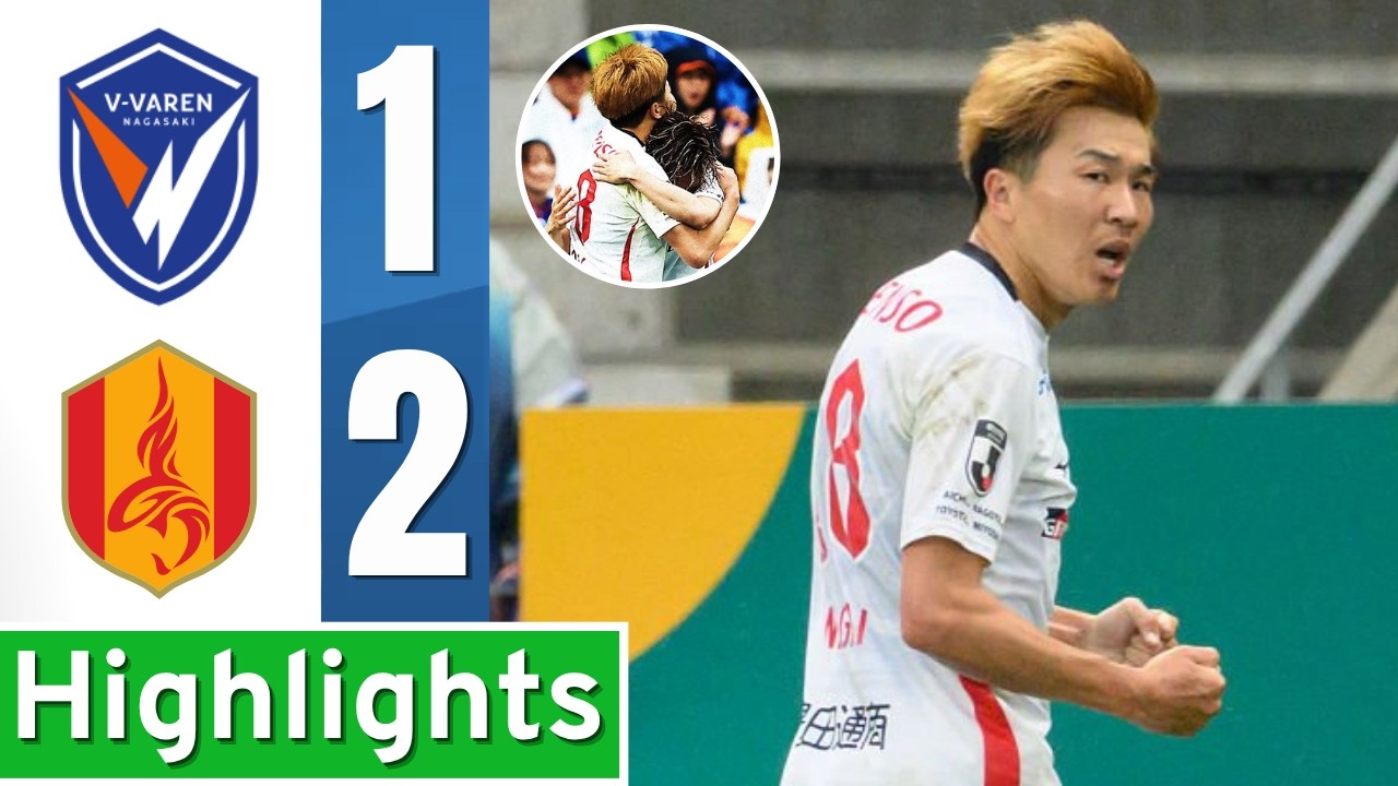 V・ファーレン長崎対名古屋グランパス 1:2 ハイライト | J1リーグ 2026