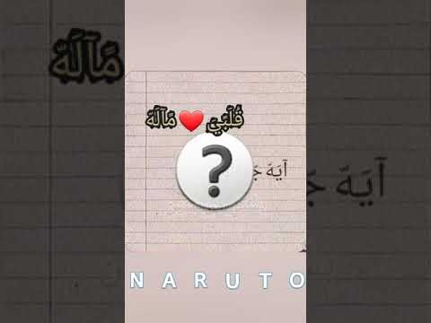 اغنية لسة فاكر كل حاجة