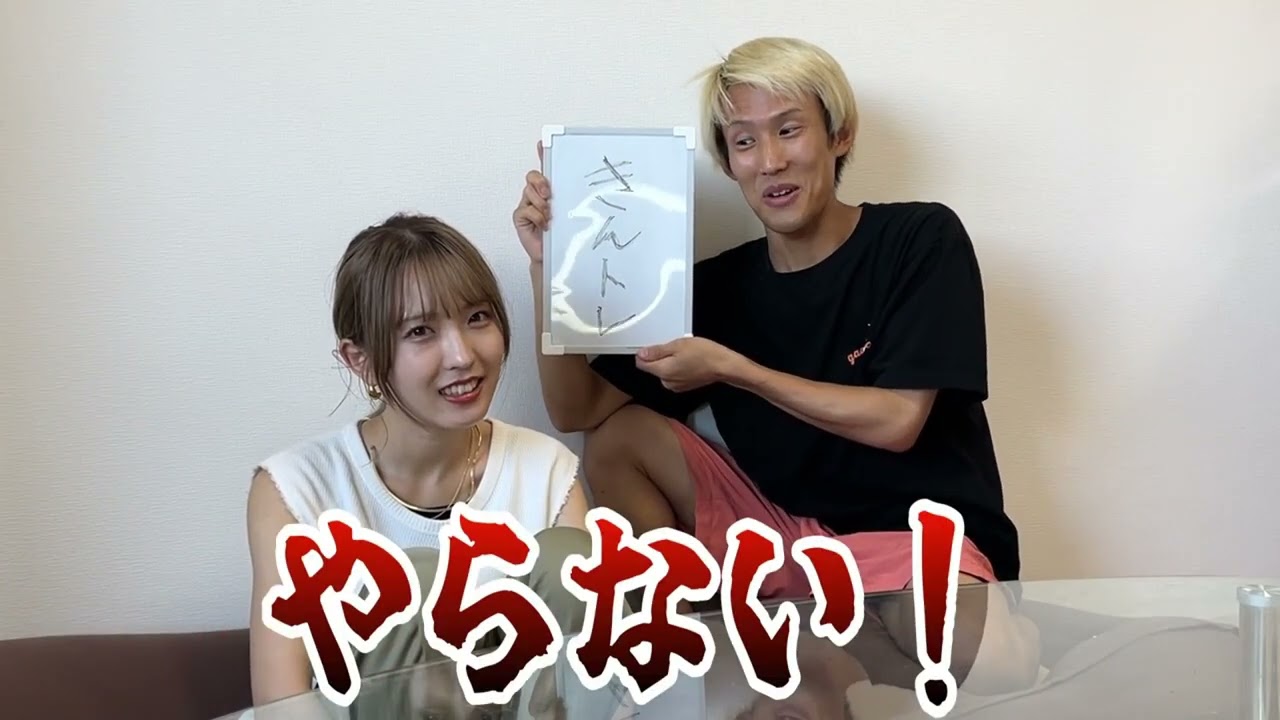 ２３回目 先輩が調子に乗り過ぎているので無理やり言う事聞かせます gachiclass_miitan みぃたん【ガチクラ】