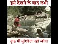 जब ये कर सकते हैं तो हम क्यों नहीं