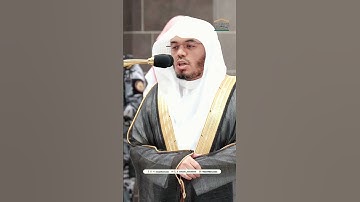 مقتطف بديع من تلاوة غــرّيد الحرم أ.د. : ‎#ياسر_الدوسري | صلاة الفجر 4 صفر 1446هـ ۞ من سورة الملك