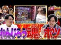 【ボツ動画】れんじろうのお蔵入りになった動画がやばすぎた