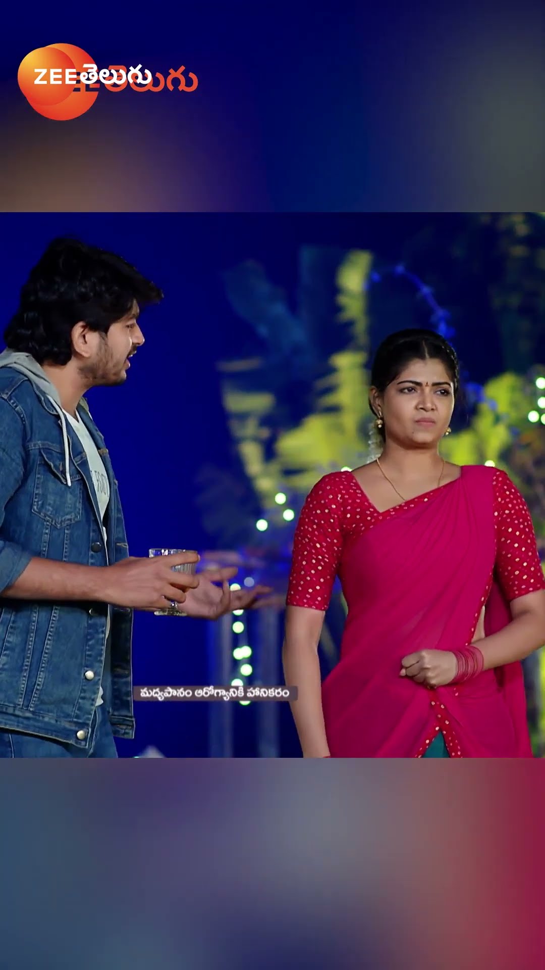 #Kalavaari Kodalu Kanakamahalakshmi #Shorts #Zee Telugu #Entertainment #Drama