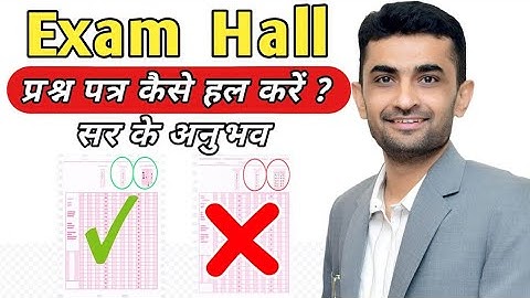 How to solve question paper in the examination hall | Ganpat Singh Rajpurohit #success_tips