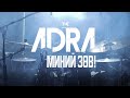 Adra  minii zuv official music