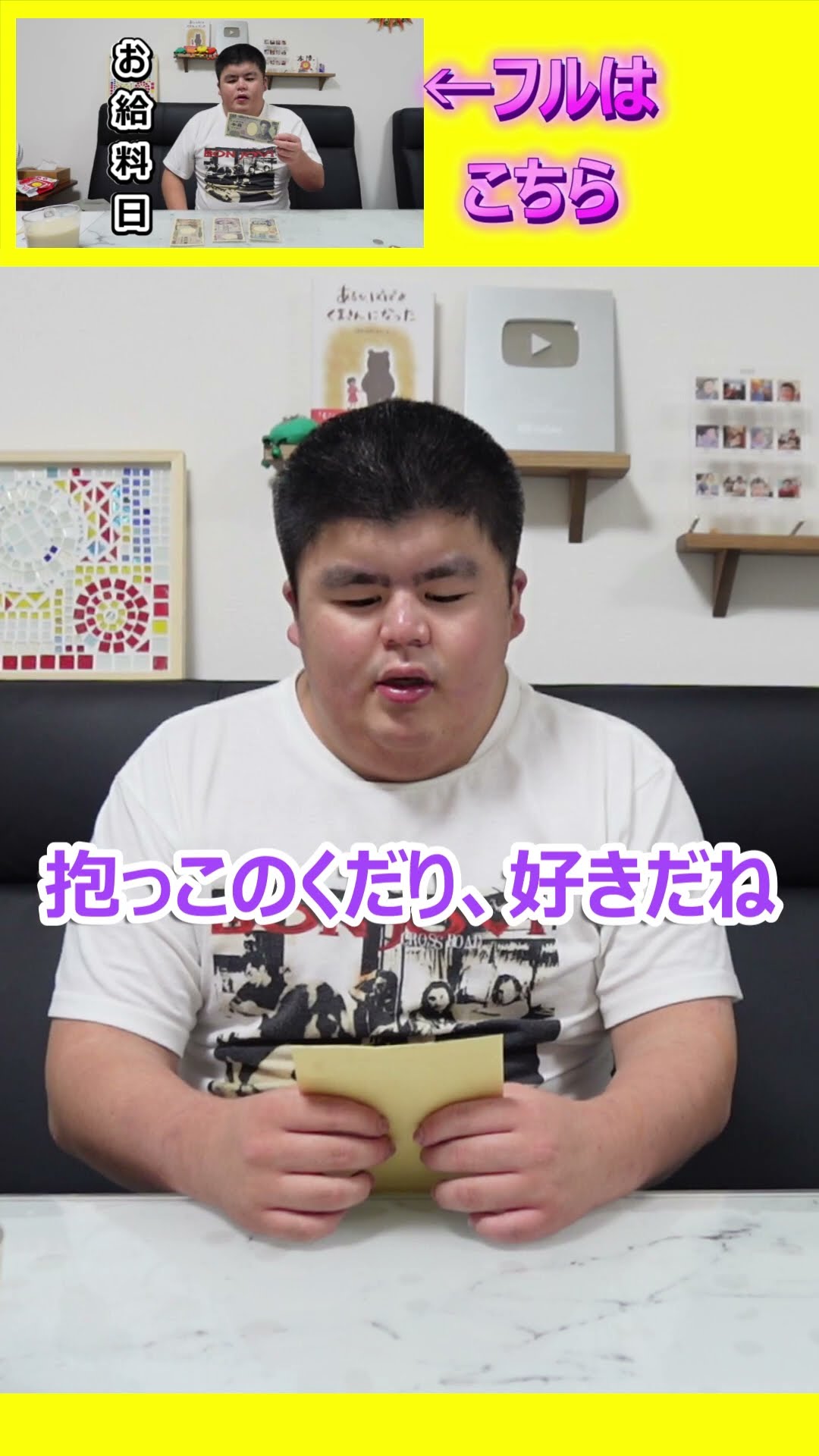 りくですよ - YouTube