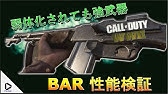 Cod Ww2 プレステージ1突入 永久アンロックトークンを使ってみた 実況 17 Ps4 Youtube Cod Ww2 プレステージ1突入 永久アンロックトークンを使ってみた 実況 17 Ps4 Youtube