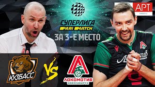 FINAL for 3rd place🥉🔝 "Kuzbass" vs "Lokomotiv" | Men's Volleyball SuperLeague Parimatch | FINAL 6