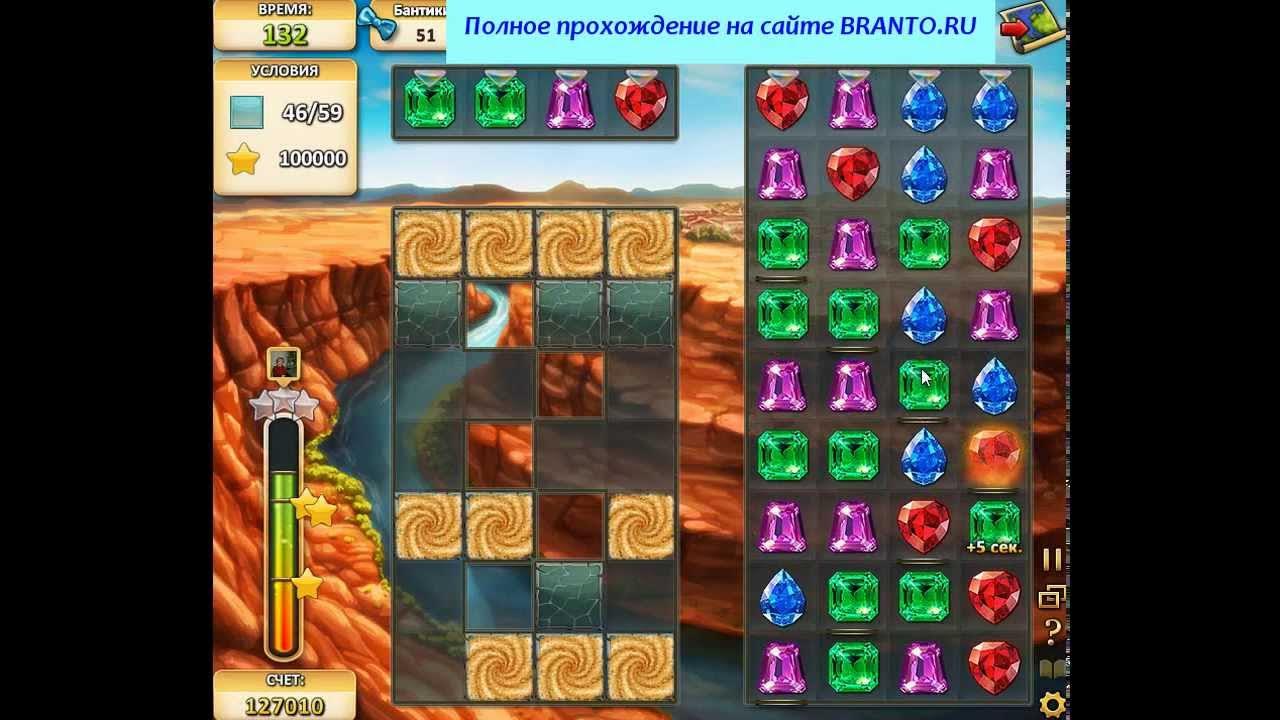Игра инди кот как пройти уровень. 116 уровень игры. игра с алабугой коты уровни. прохождение игры доп 2 уровень 116 приготовь тост. смотреть проход уровня 95 в индиана кот 2.