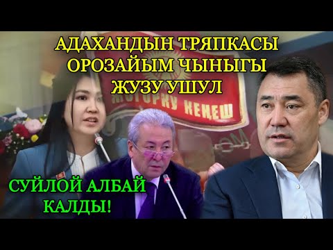 Video: Сталиндин 