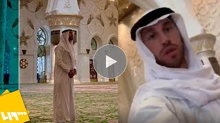 شاهد.. سيرجيو راموس يرتدي الزي الإماراتي في مسجد الشيخ زايد