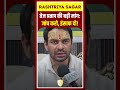 तेज प्रताप की बड़ी मांग: जांच करो, इंसाफ दो! #TejPratapYadav #ShortsNews