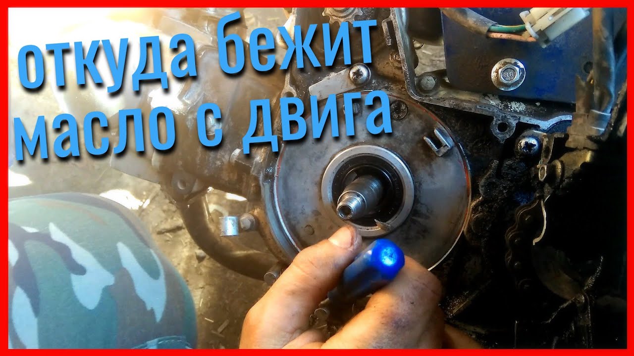 Замена воздушного фильтра на мопеде Альфа - YouTube