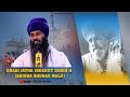 Raggi ajit singh ji  barsi 2019  dhadi inderjit singh bajuha