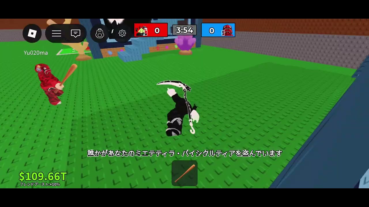 陰陽死神チャリの運命🔮チャンネル登録お願いします