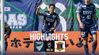 【ハイライト】明治安田Ｊ２・Ｊ３ 百年構想リーグ 第16節 徳島ヴォルティス vs 奈良クラブ