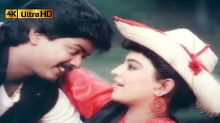 கை பிடித்து பாடல் | Kai Pidithu song | K. J. Yesudas, K. S. Chithra | Sirayil Sila Raagangal .