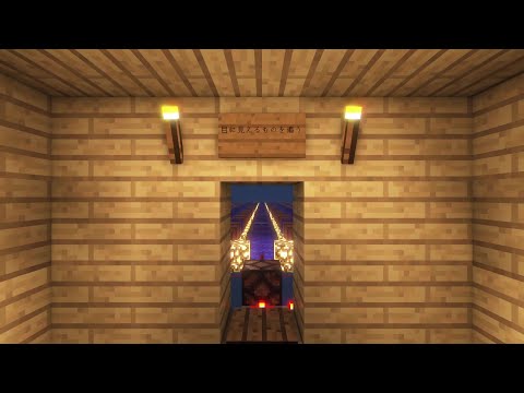 【Minecraft】音ブロック演奏「ヴォヤージュ1969」#音ブロゲームソング祭り