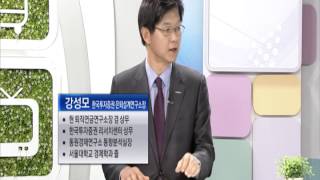 인생 2막 행복 포트폴리오 - 중장년 재무설계(기초노령연금 활용법)