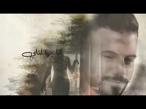 اياد طنوس حلمي وحلمك 2023