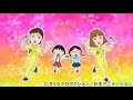 「ちびまる子ちゃん」新ED曲はPUFFYの&quot;ナンセンス”な新曲! 作詞はさくらももこ