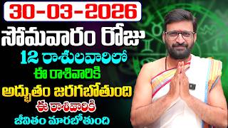 Daily Panchangam and Rasi Phalalu Telugu | March 30th Monday 2026 Rashi Phalalu#AstroSyndicate
