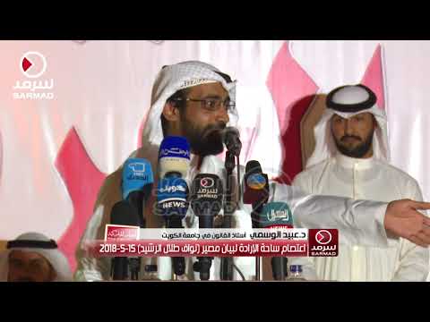 عبيد الوسمي يحكي قصته مع ضاحي خلفان وكيف واجهه في الكويت