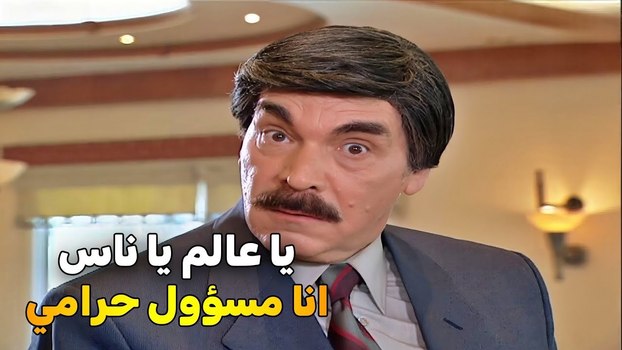 حديث المرايا الحلقة 24 HD | مسؤول داخل المطعم قبل ياخد رشوة قدام العالم بدون مايخاف 😱