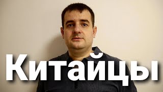 Китайские автомобили в Мороз. Правда о которой молчат!