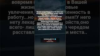 Время лечит? #shorts #цитаты  #мудрость #психология #жизнь #отношения