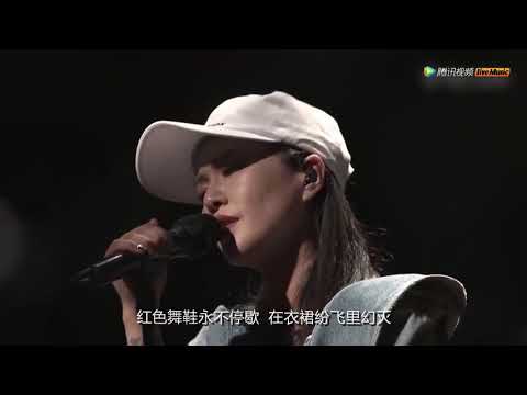 「纯享版」谭维维【昨天涯--献给布宜诺斯艾利斯】｜谭维维与她的音乐朋友 大事发声超级版