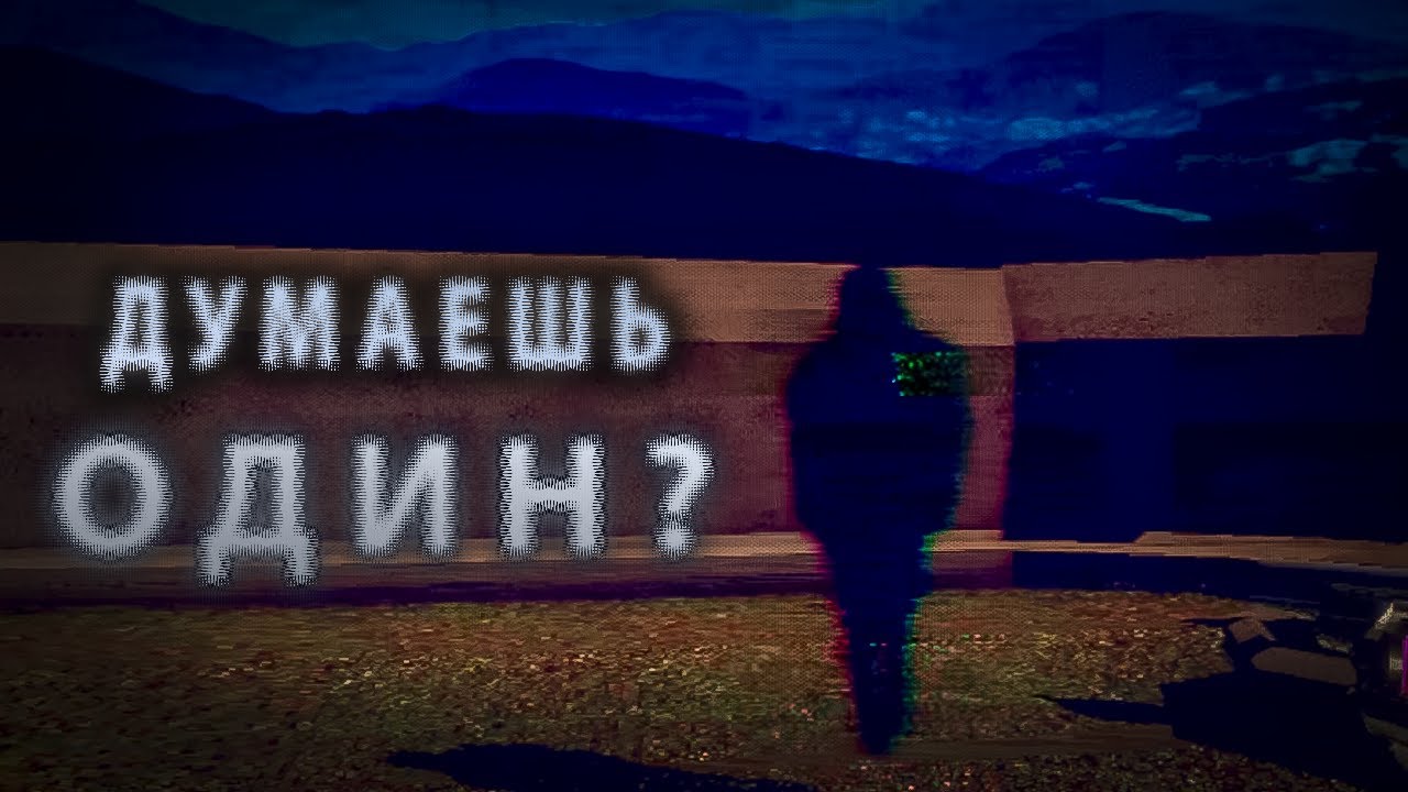 Игра точно заброшена? - "No Players Online" #1