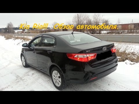 Avito ru kia rio