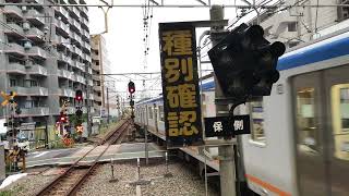 相模鉄道 11000系 11001×10&8000系 8710×10 発車&東急電鉄5050系4000番台 4103F 到着